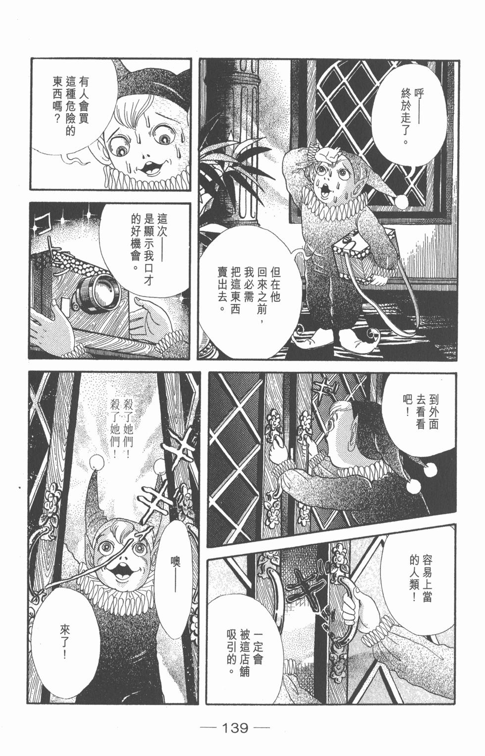 第135页