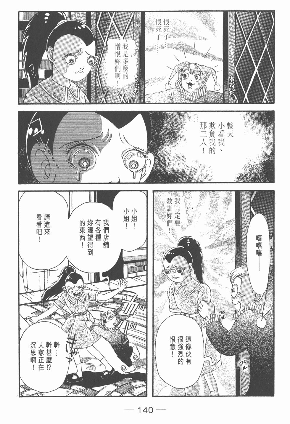第136页