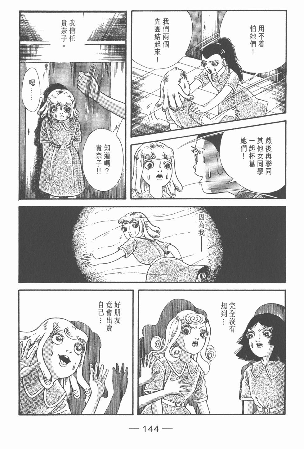 第140页