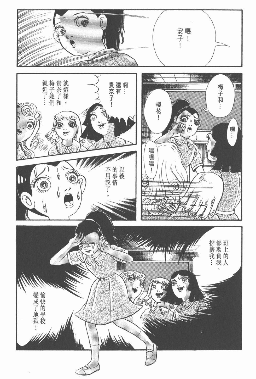 第141页
