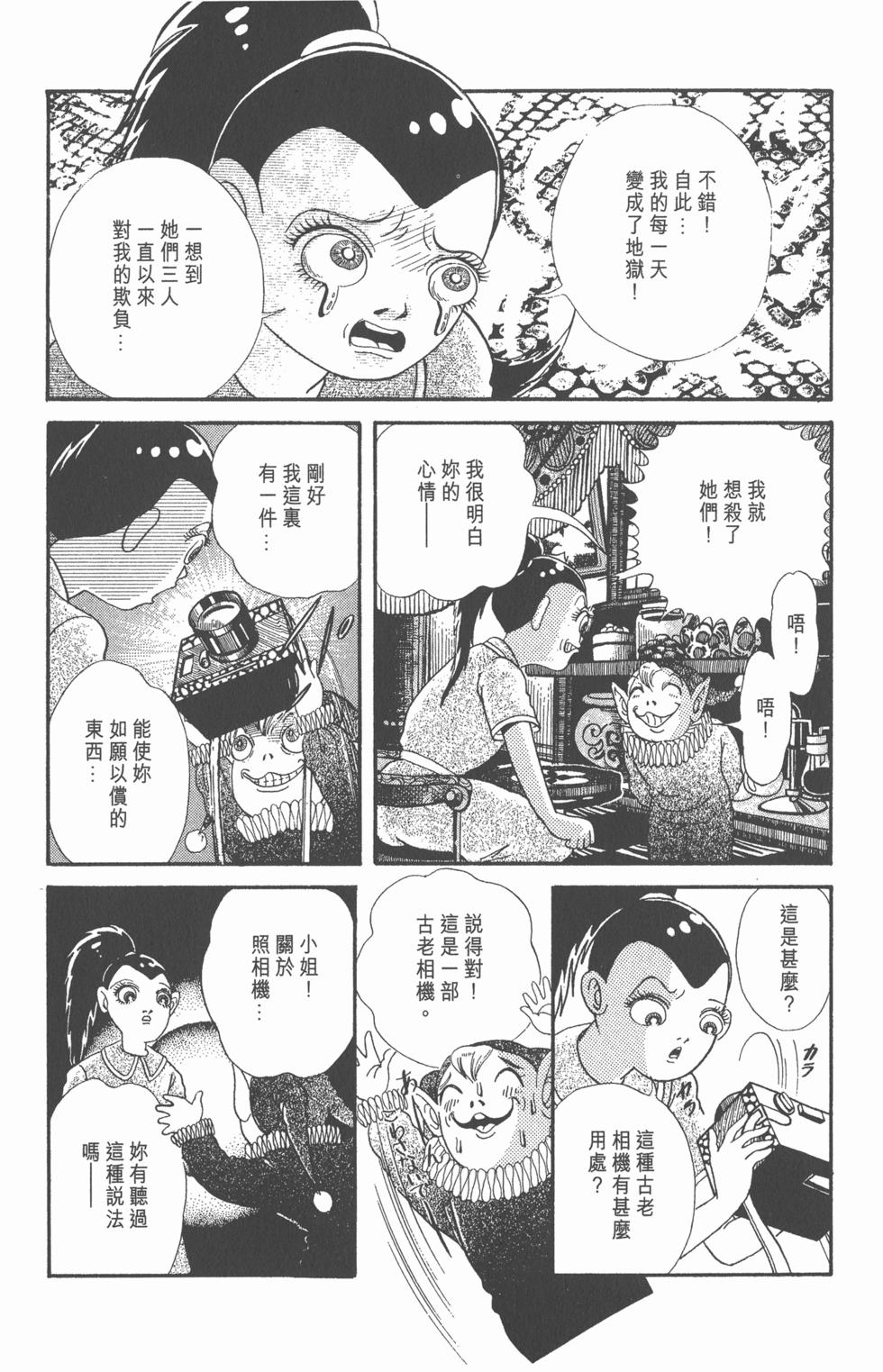 第142页