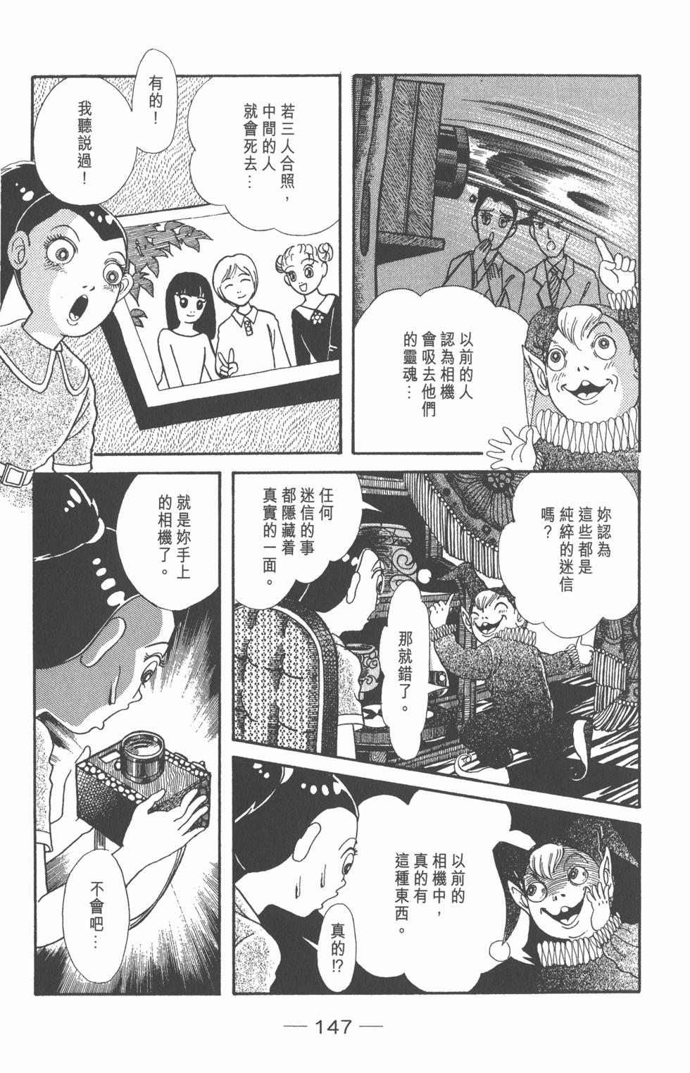 第143页