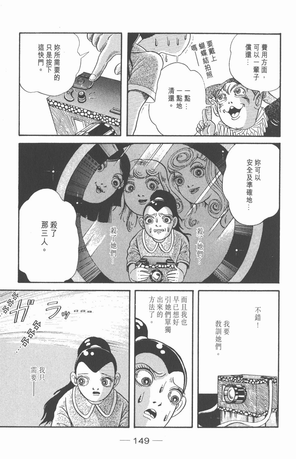 第145页