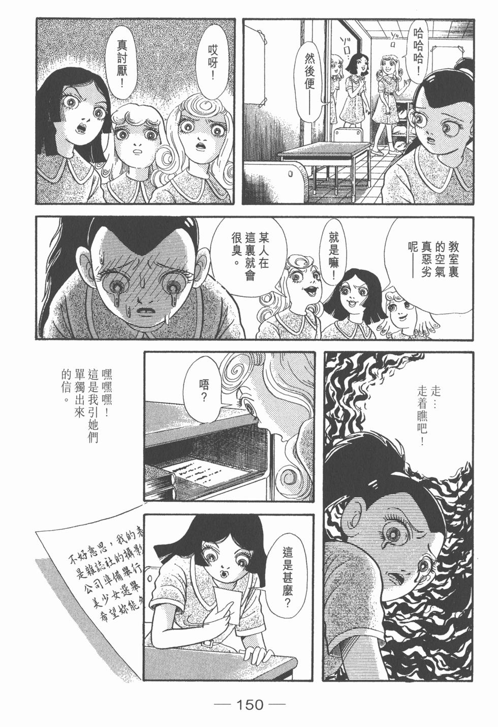 第146页