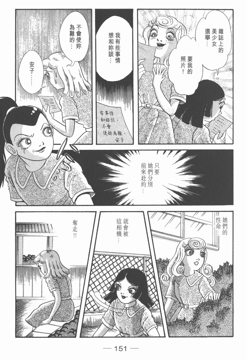 第147页