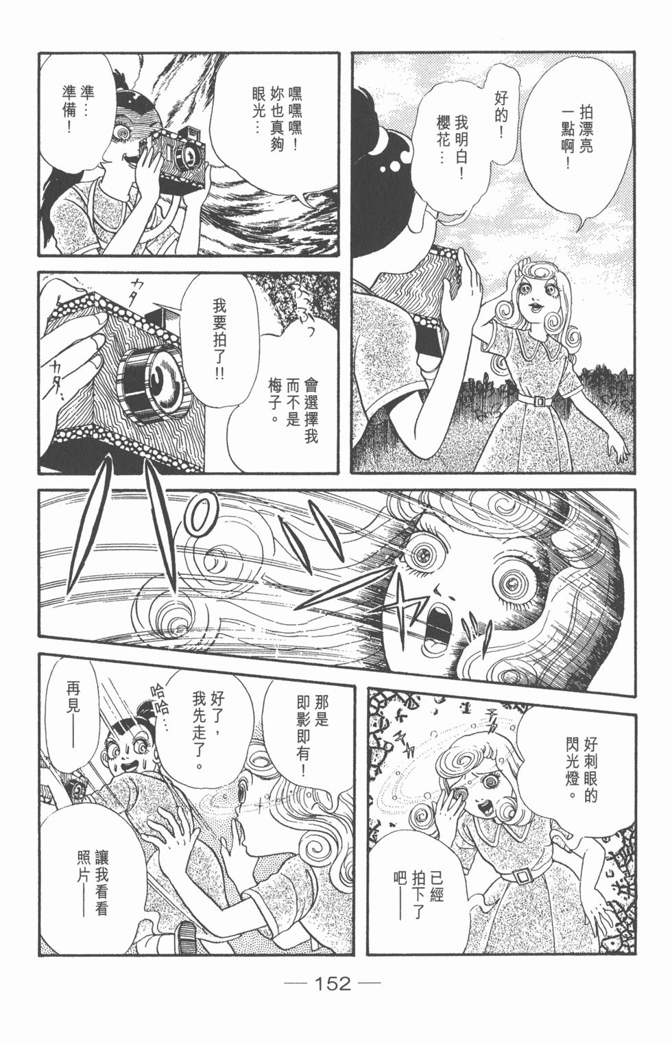 第148页