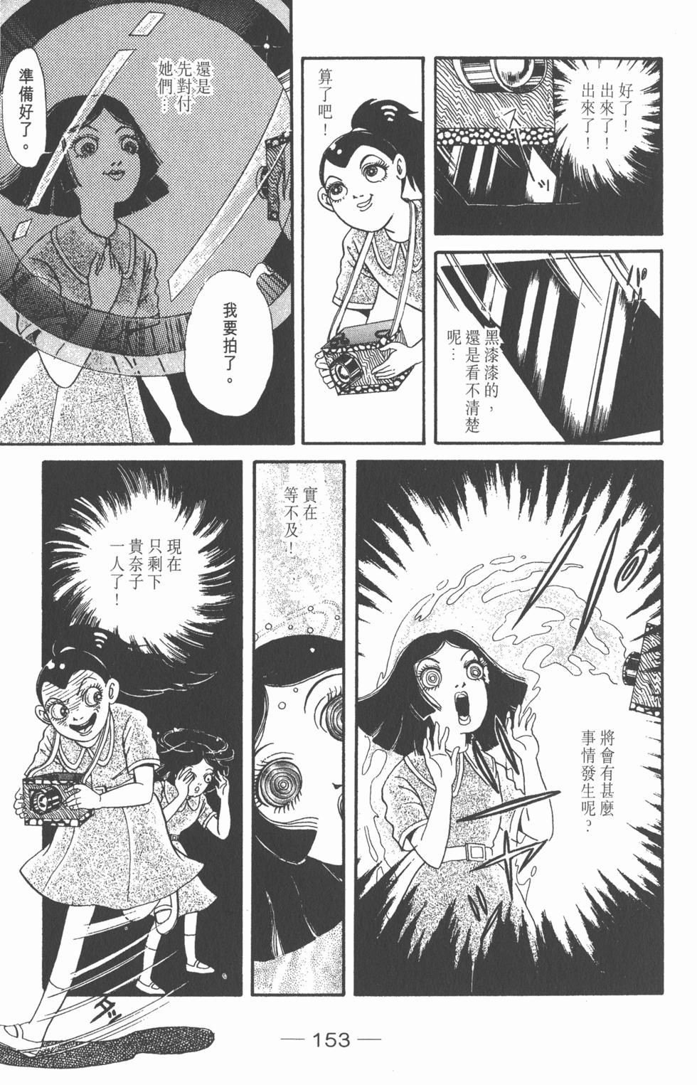第149页