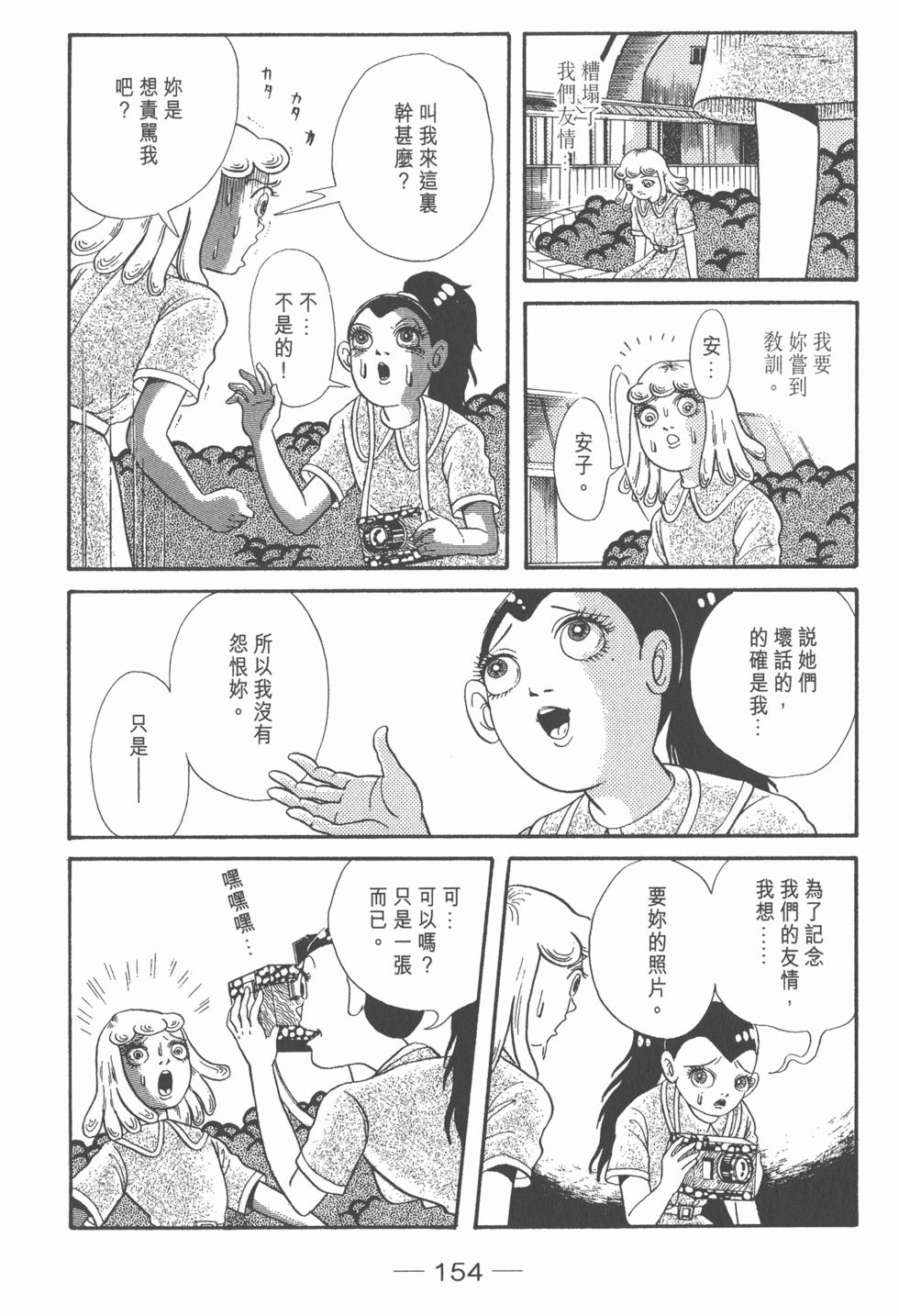 第150页