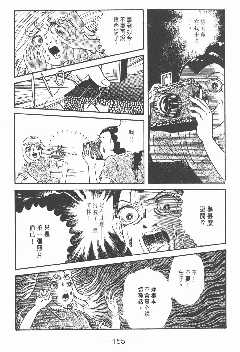 第151页