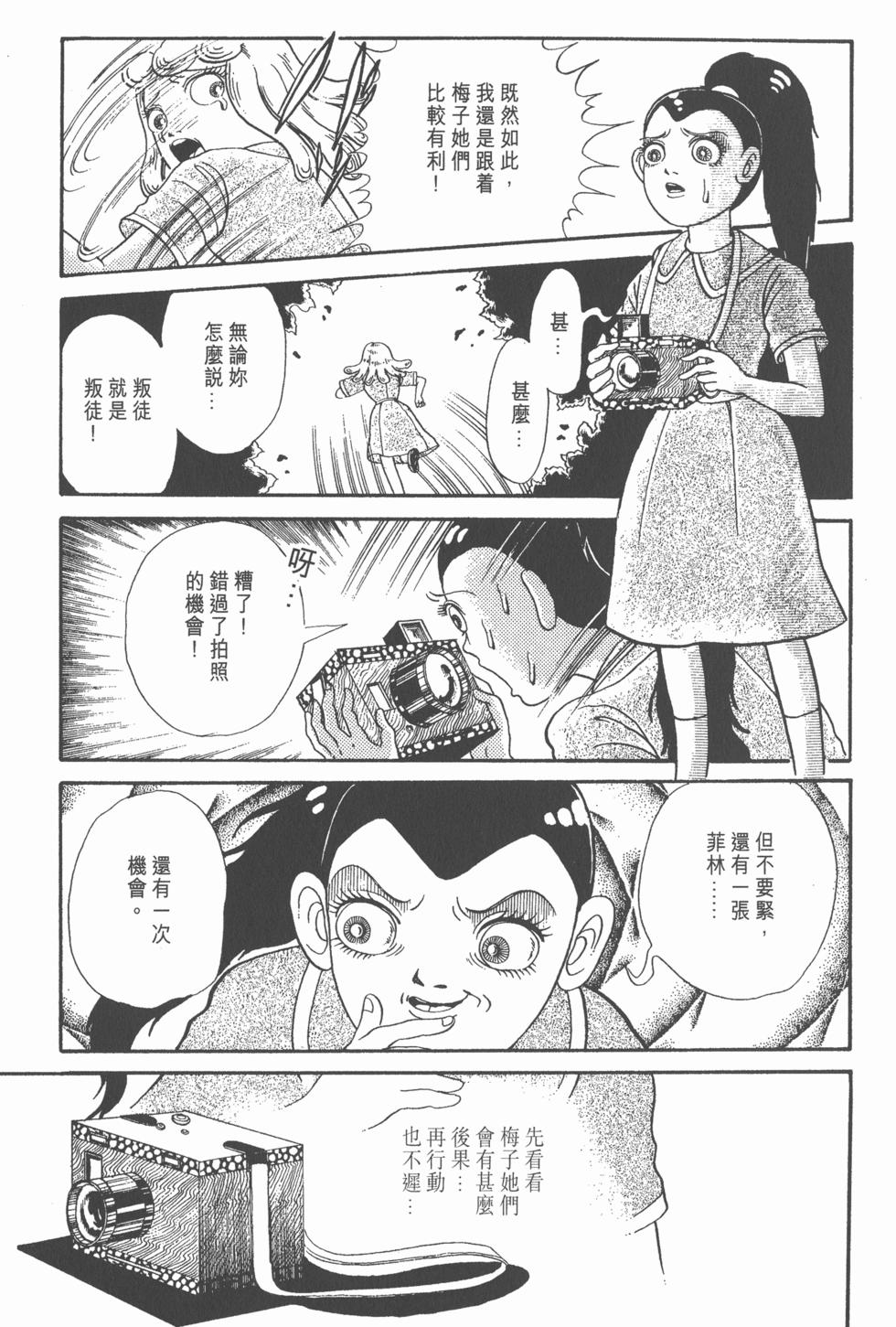第153页