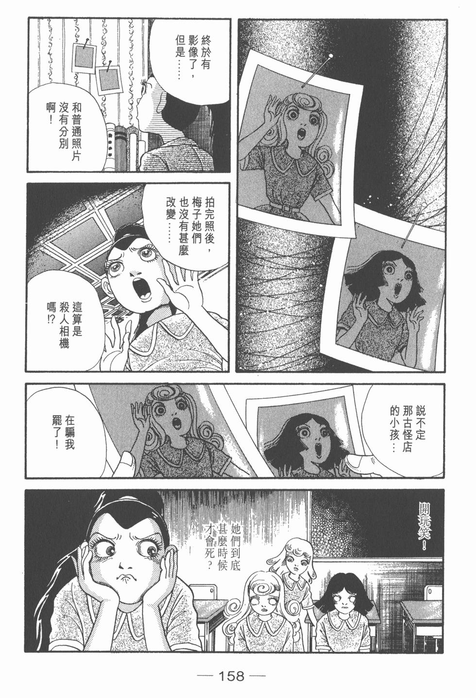 第154页