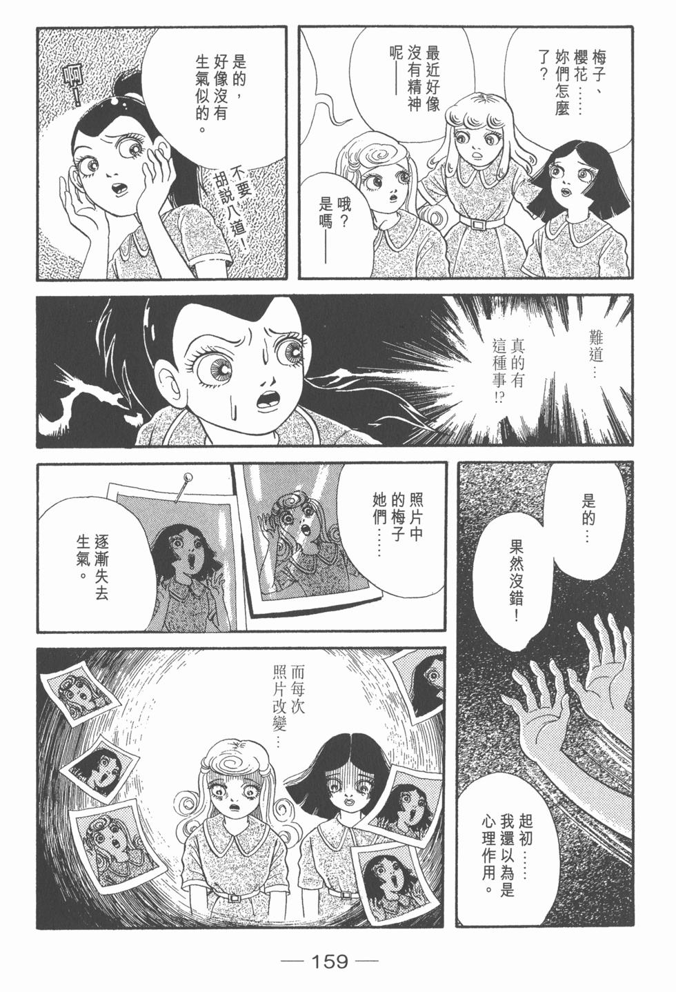 第155页