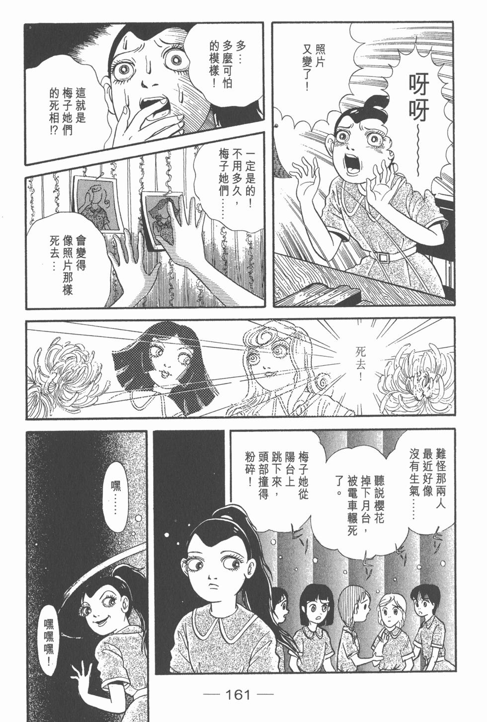 第157页