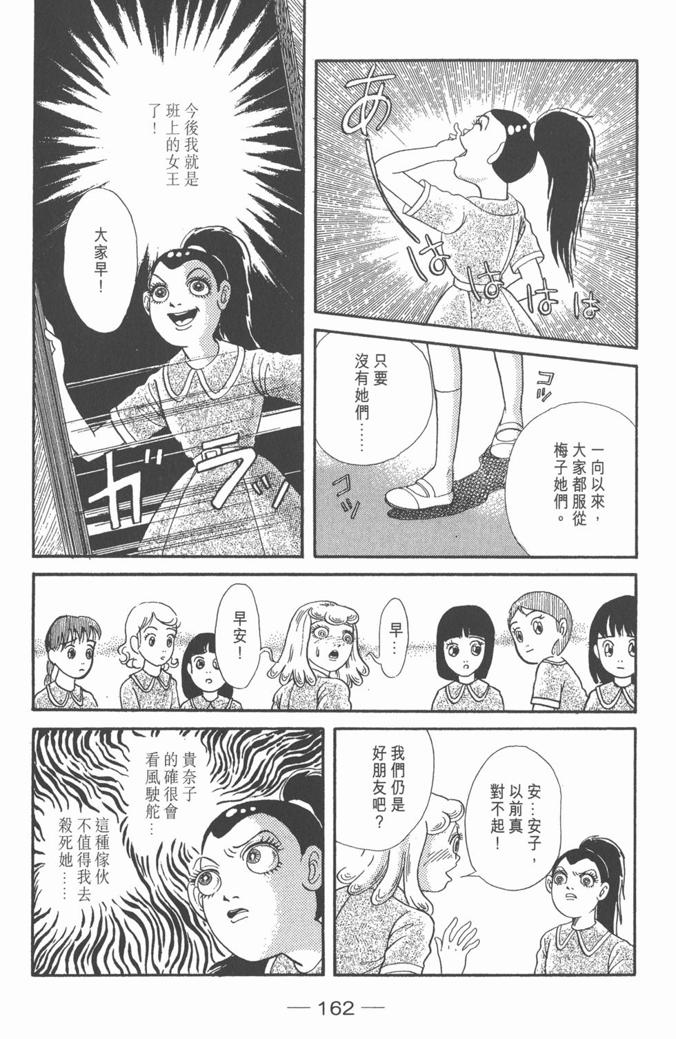 第158页
