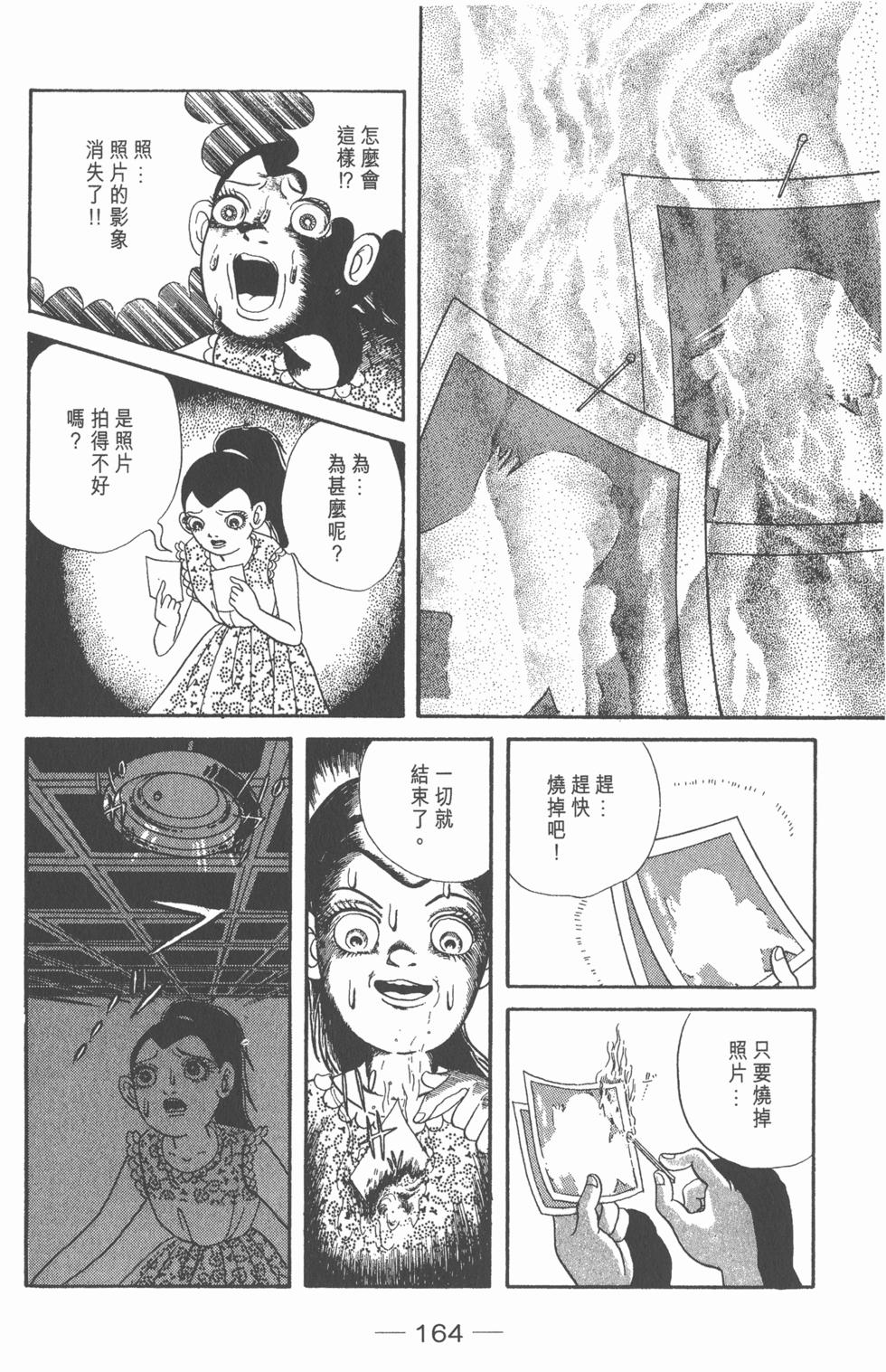 第160页