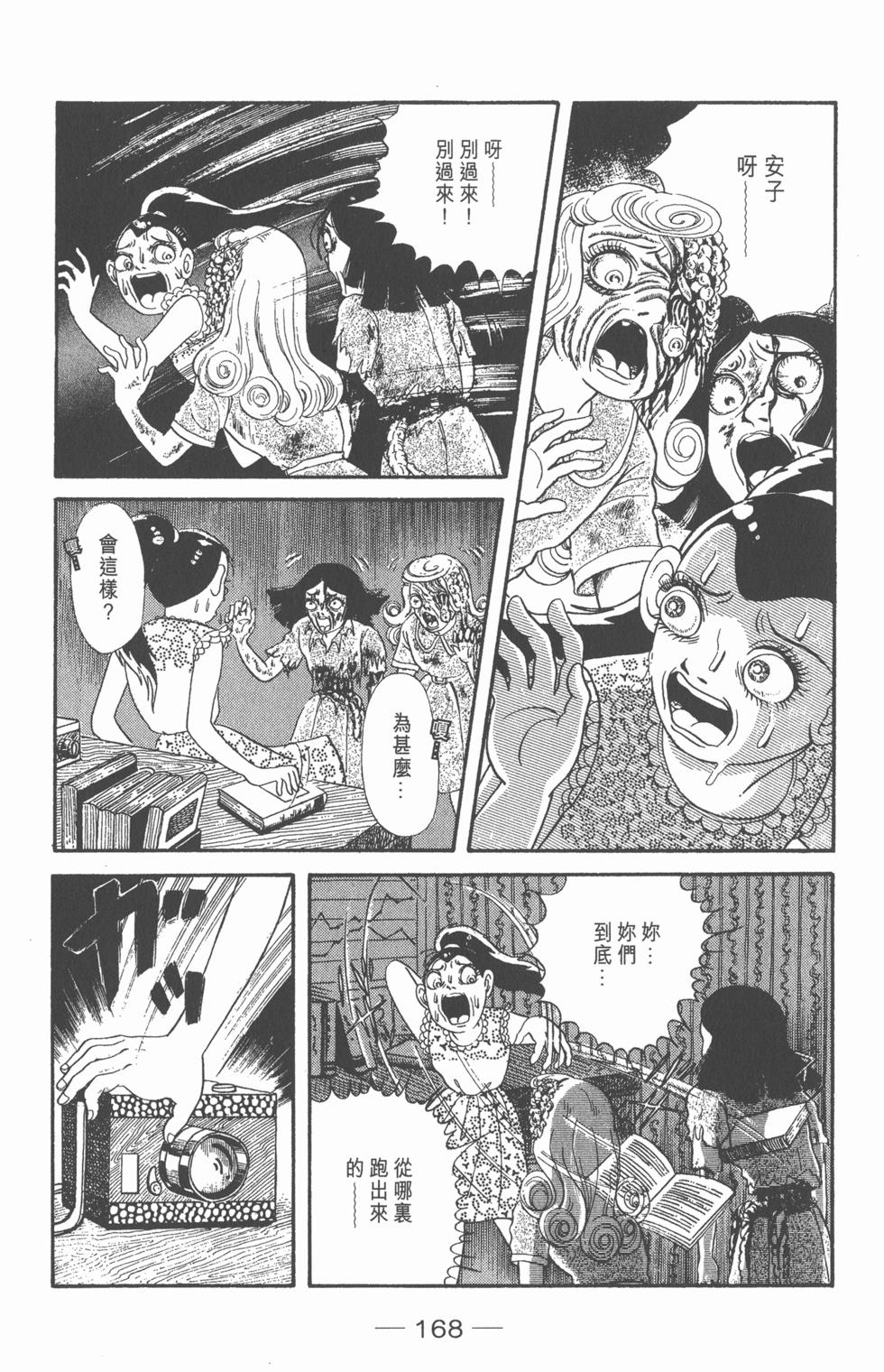 第164页