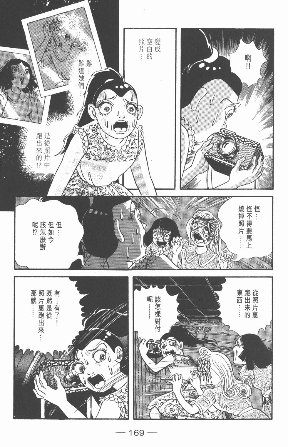 第165页