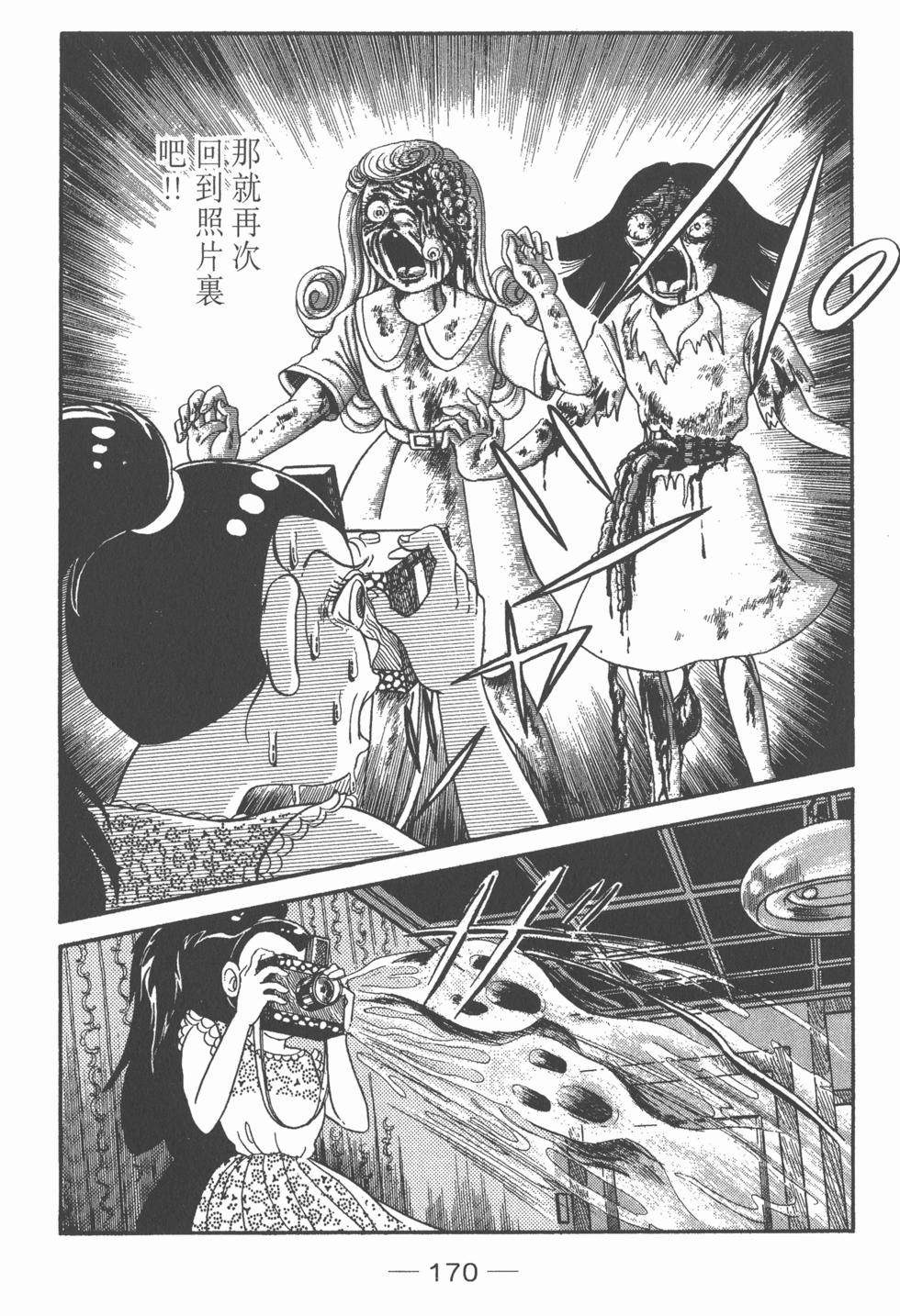 第166页