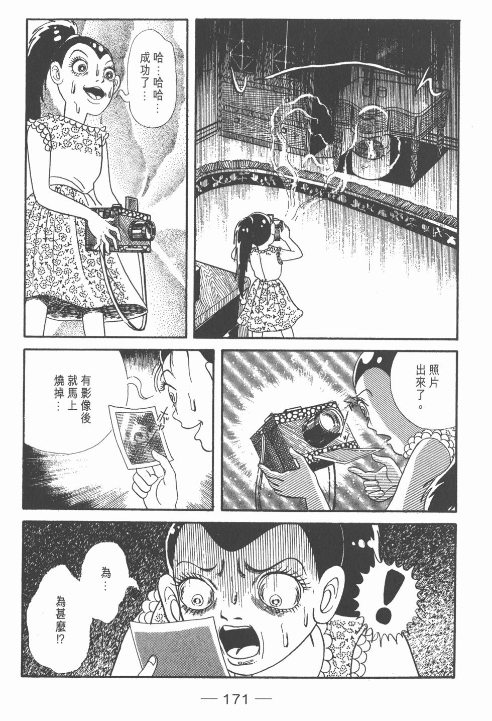 第167页