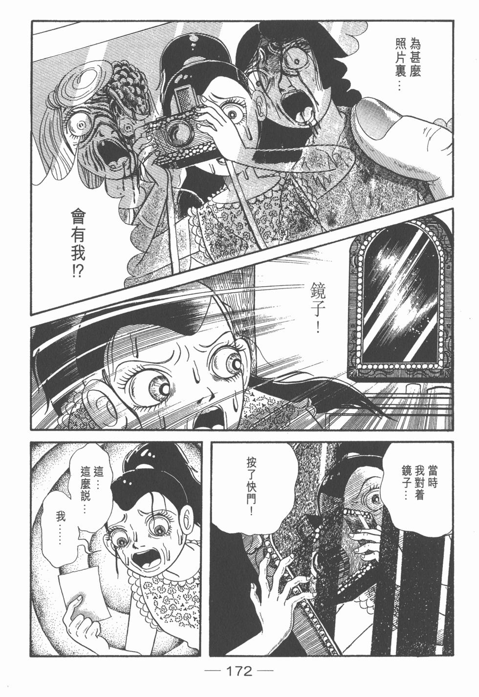 第168页