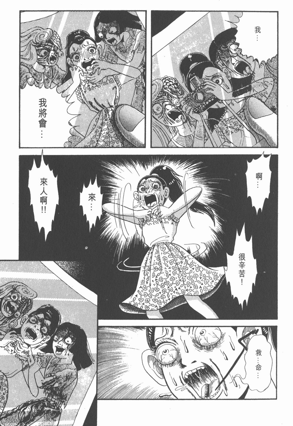 第169页