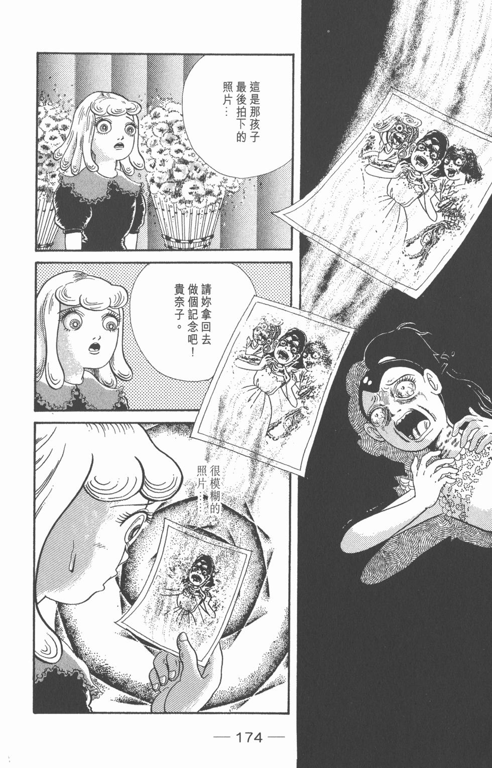 第170页