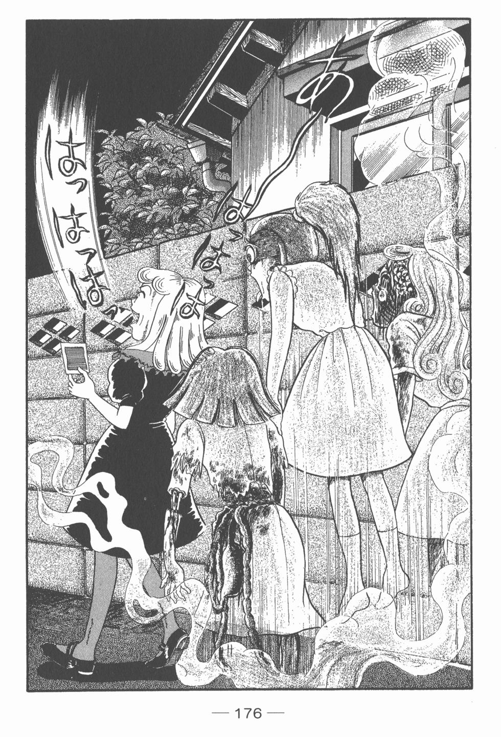 第172页
