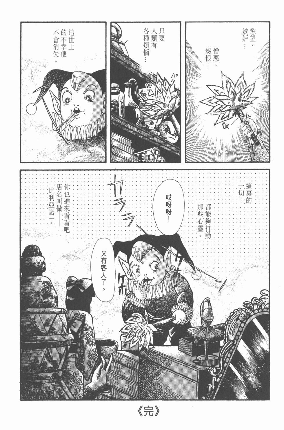 第174页