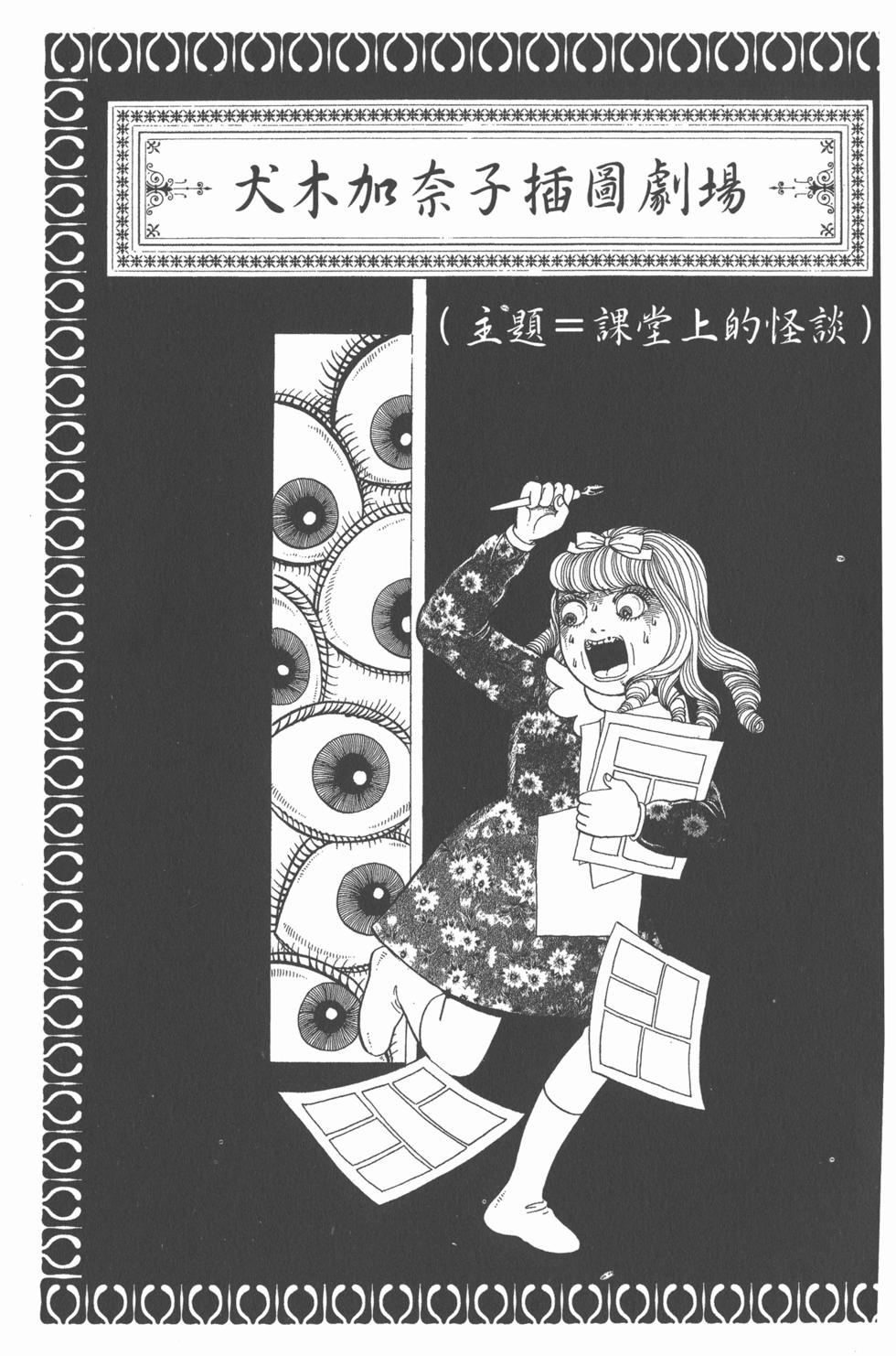 第175页