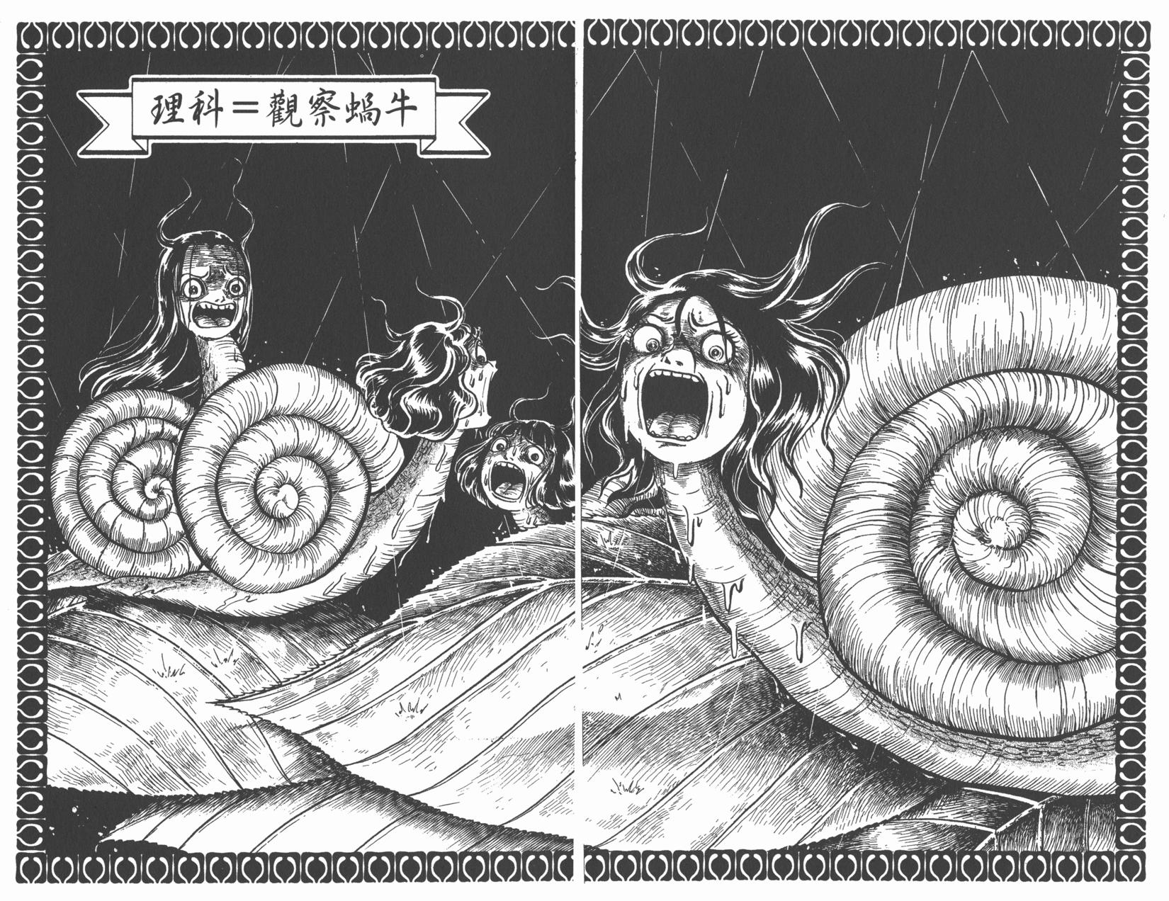 第178页