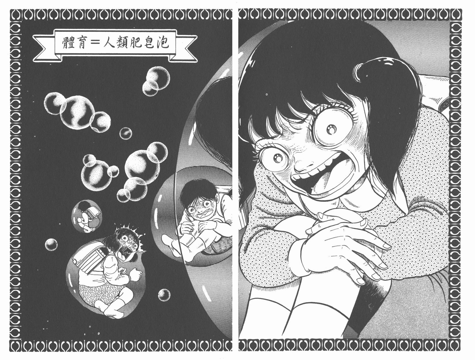 第179页