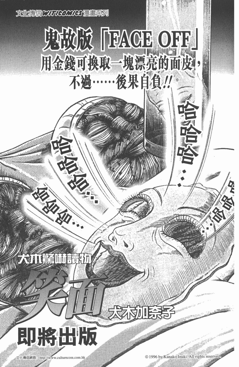 第181页