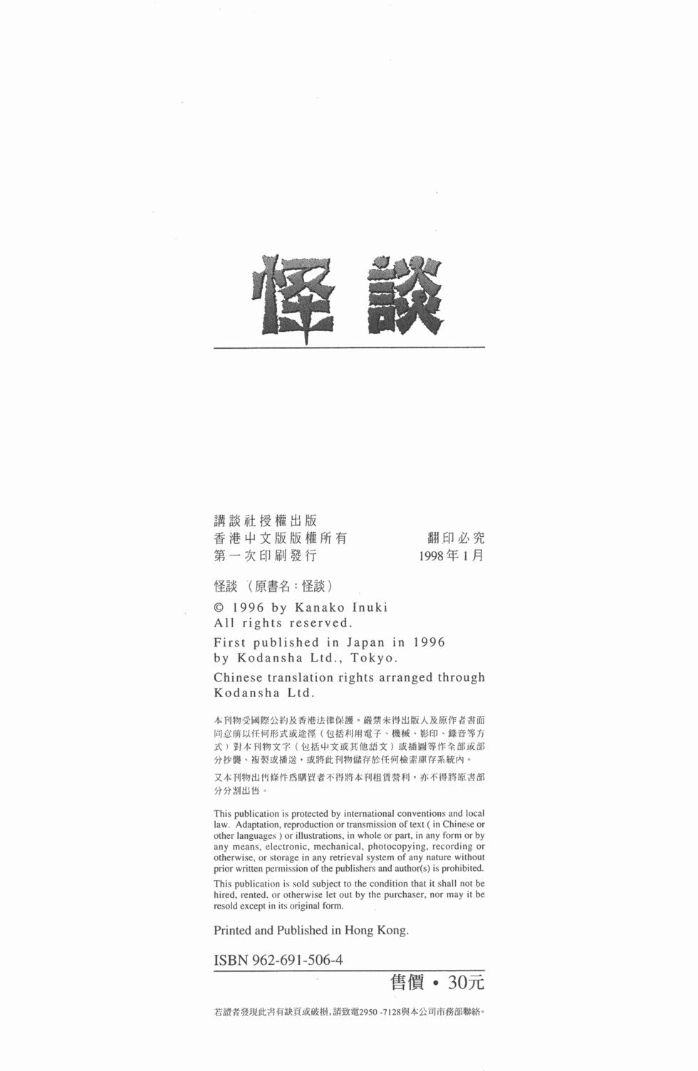 第182页