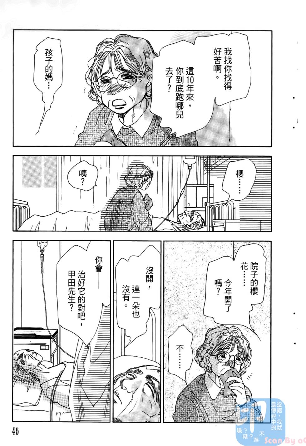 第42页