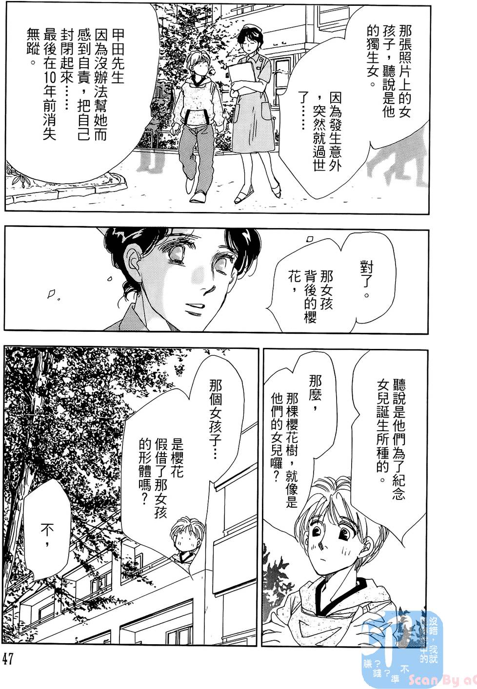 第44页