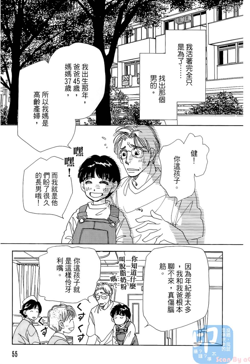 第52页