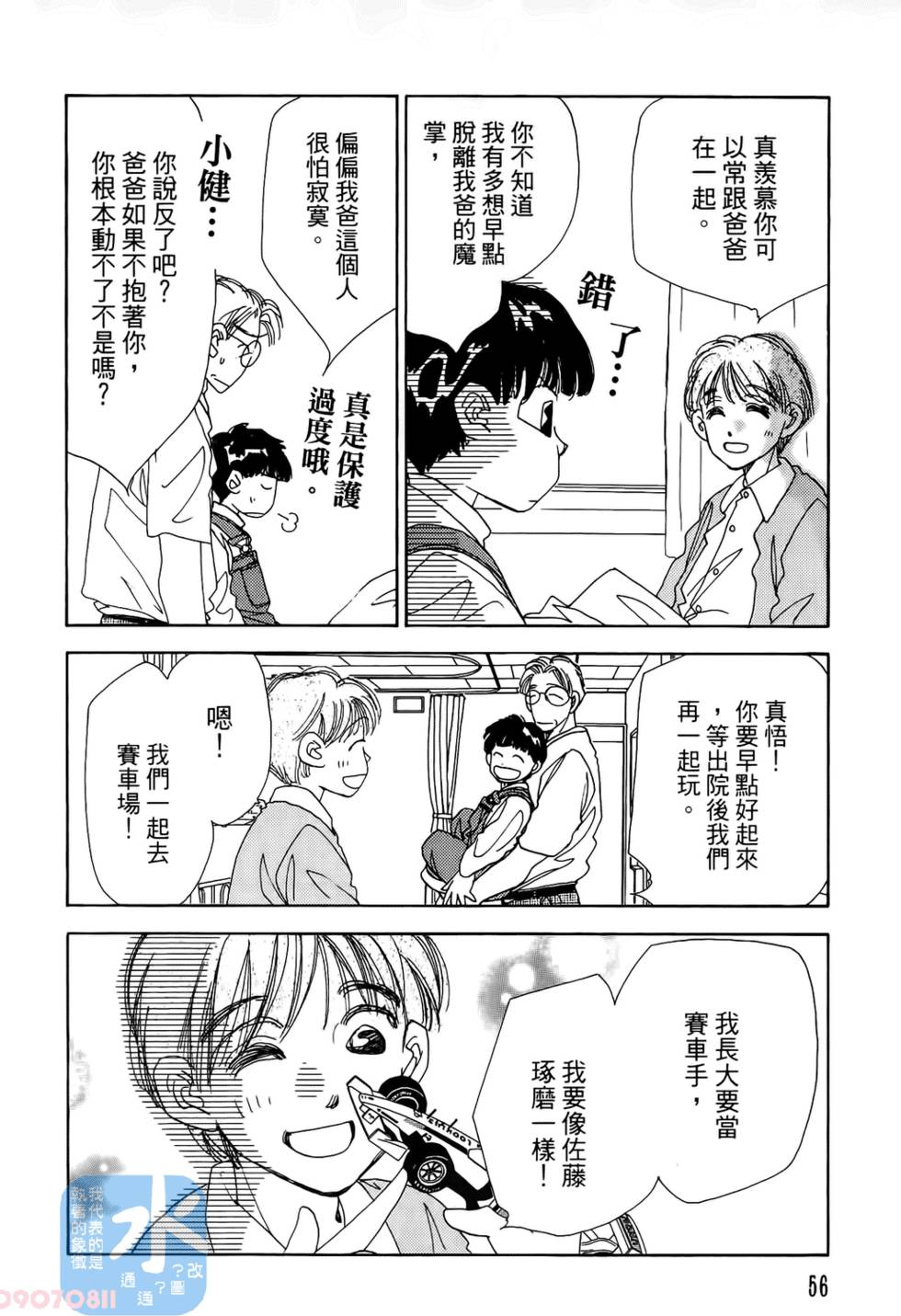 第53页