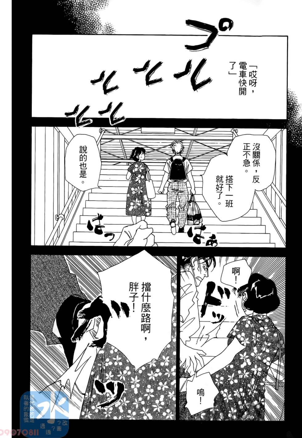 第61页