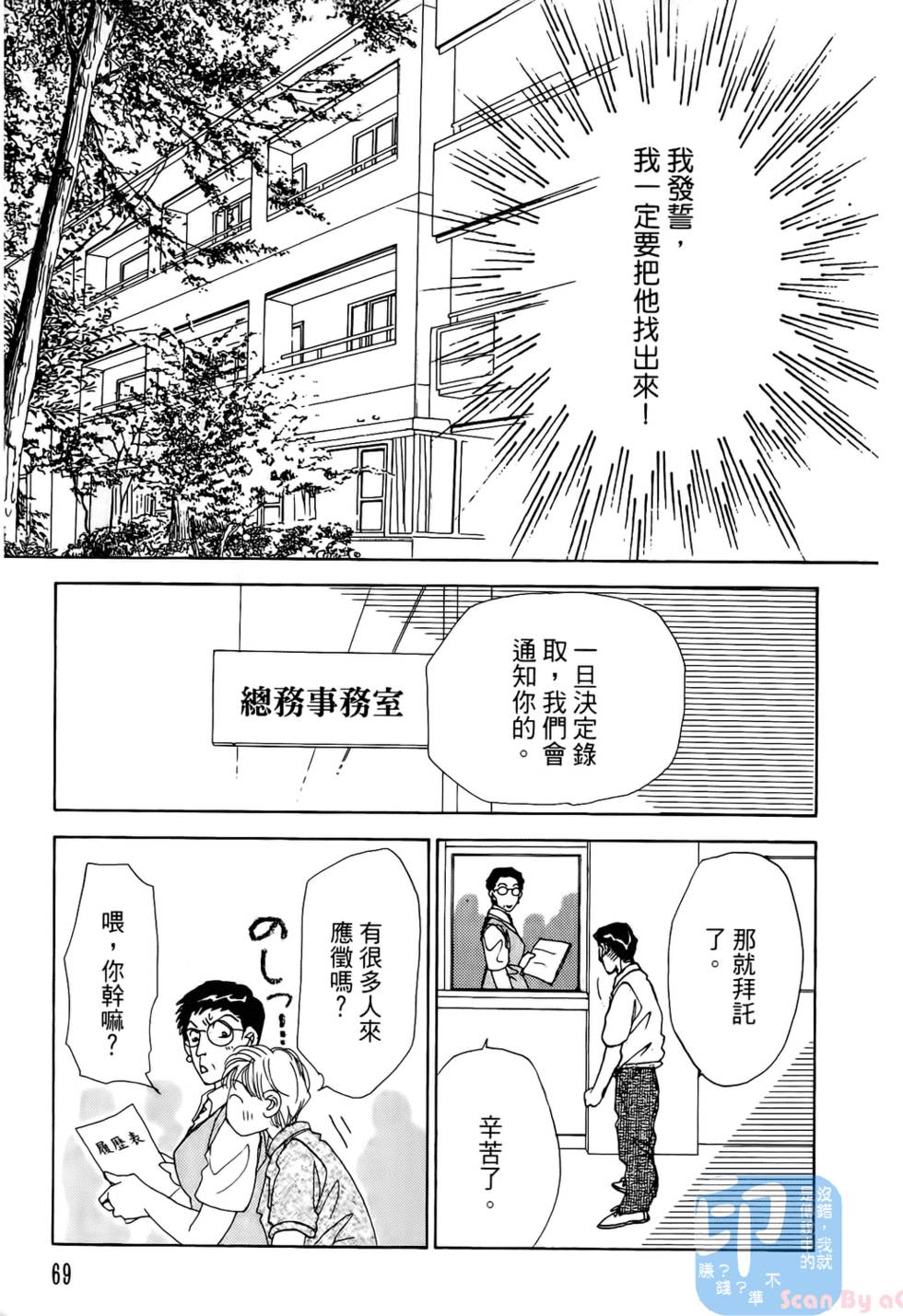 第66页