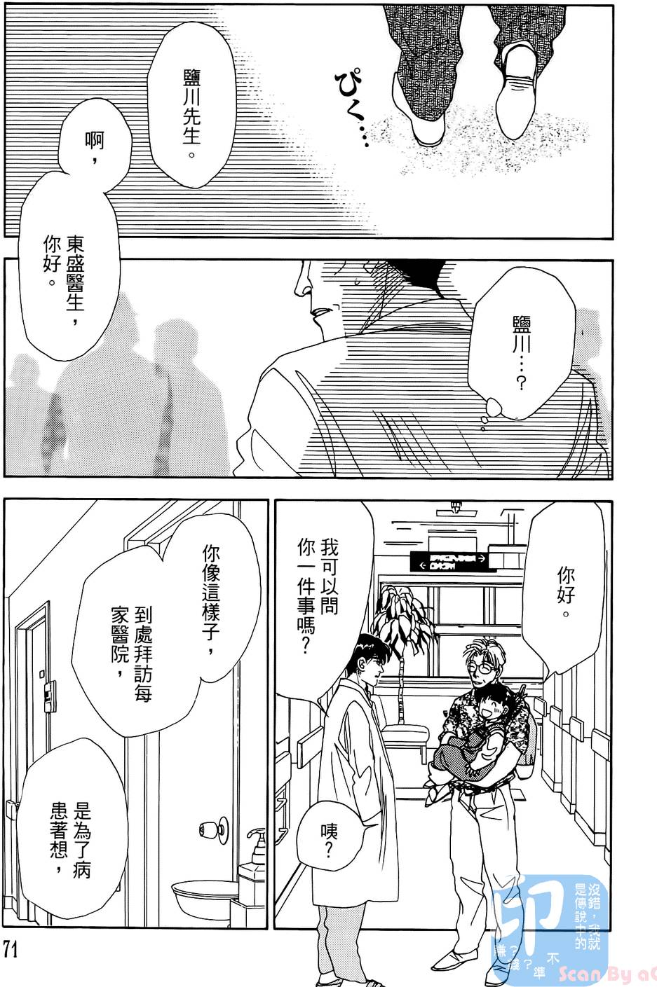 第68页