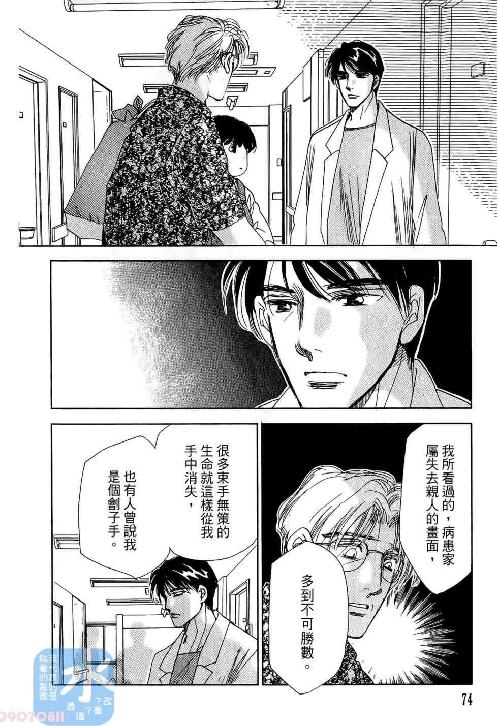 第71页