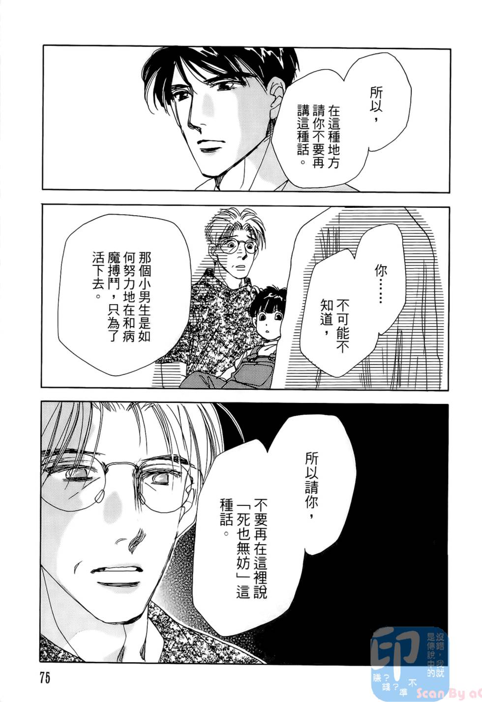 第72页