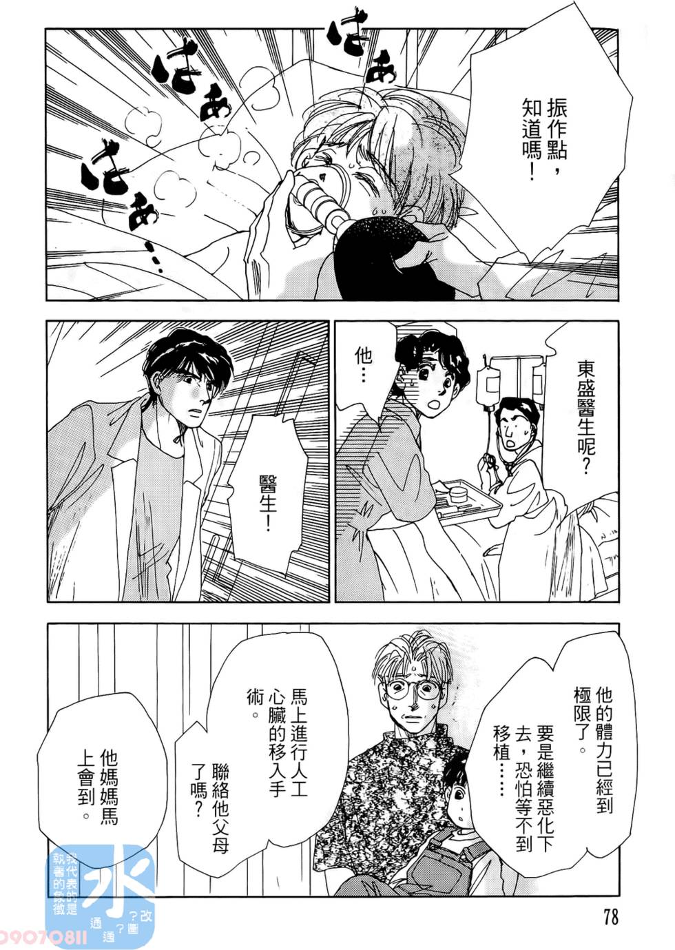第75页