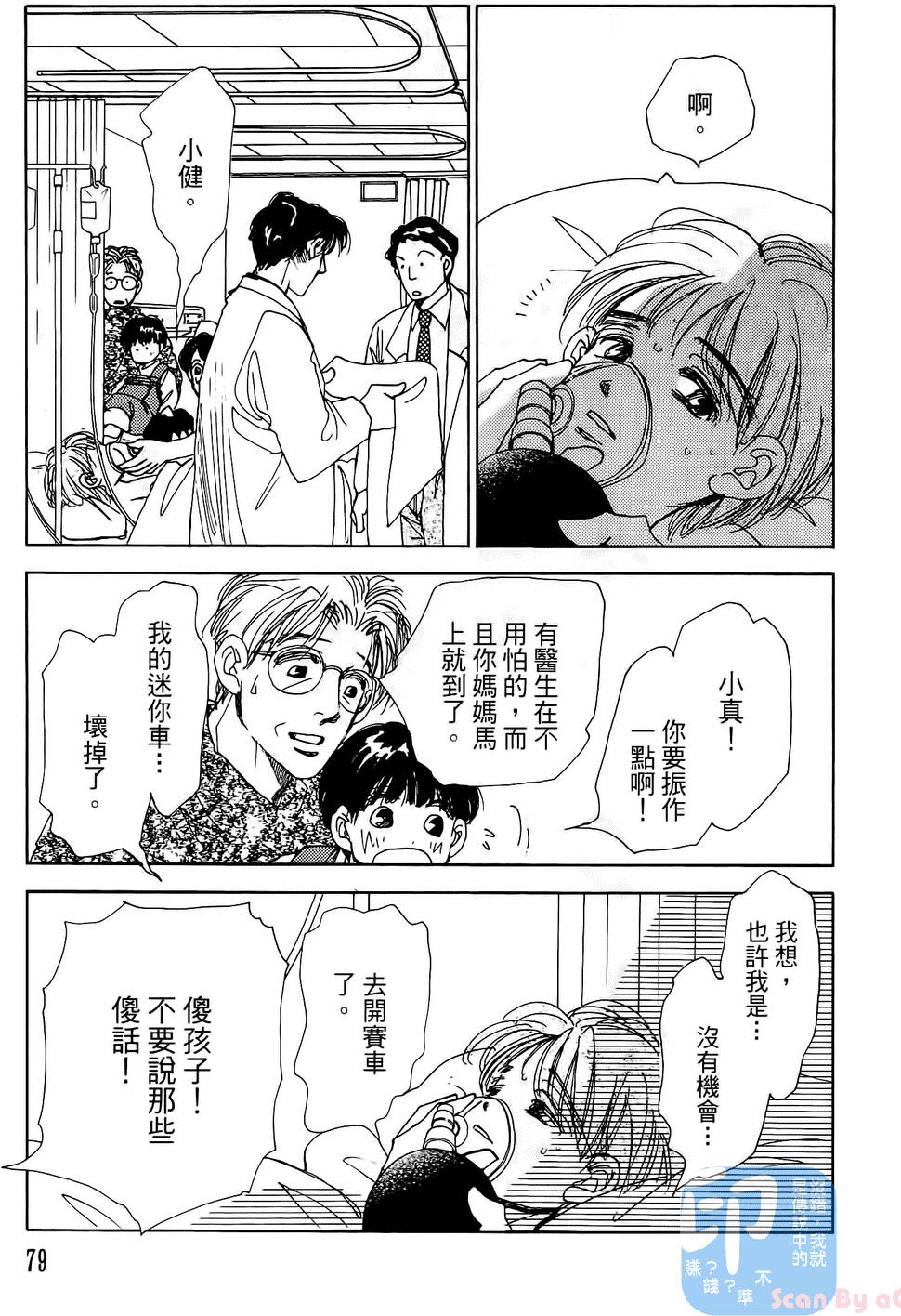 第76页