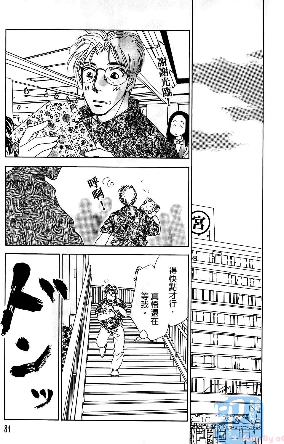 第78页