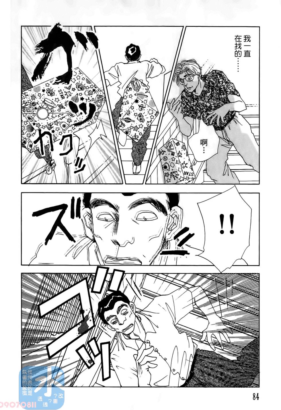 第81页