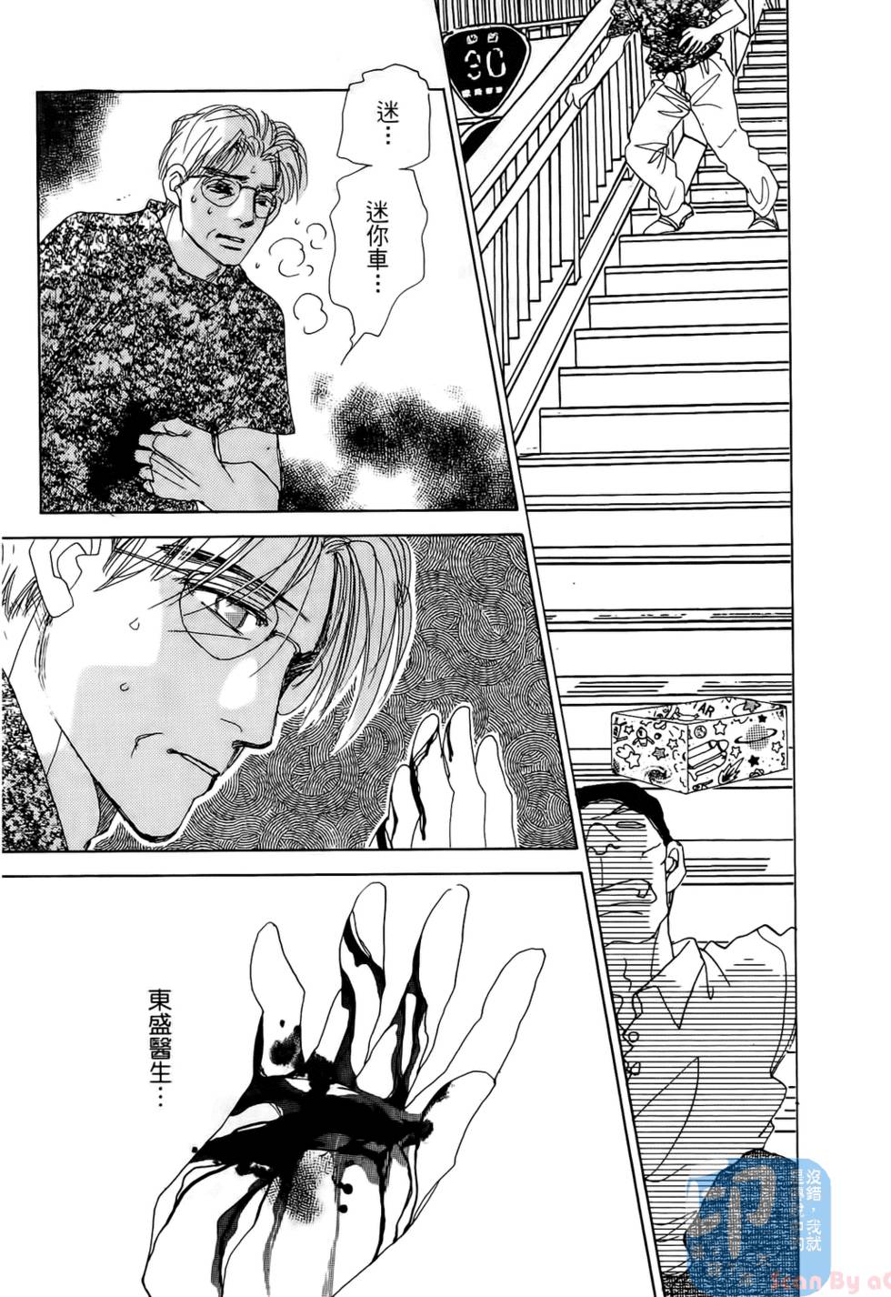 第82页