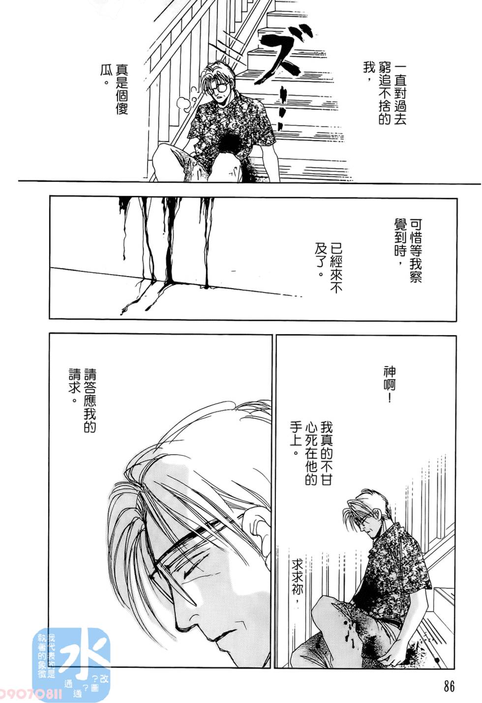 第83页