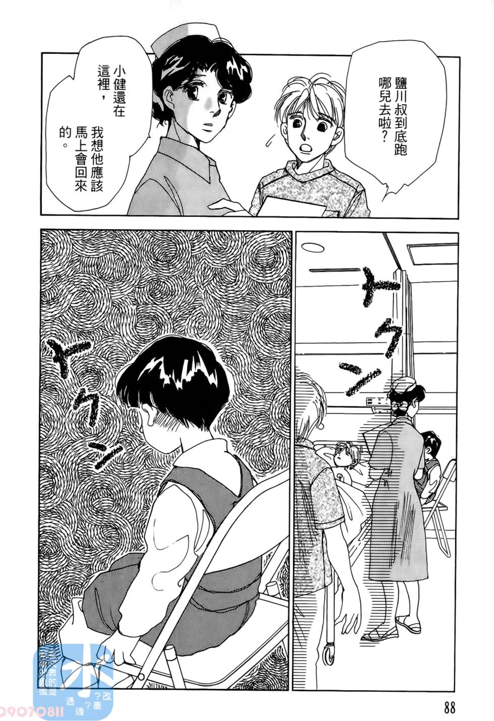 第85页