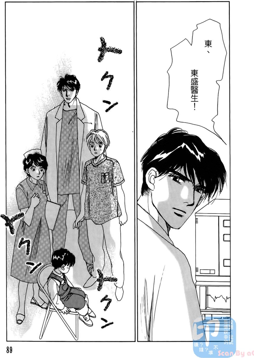 第86页